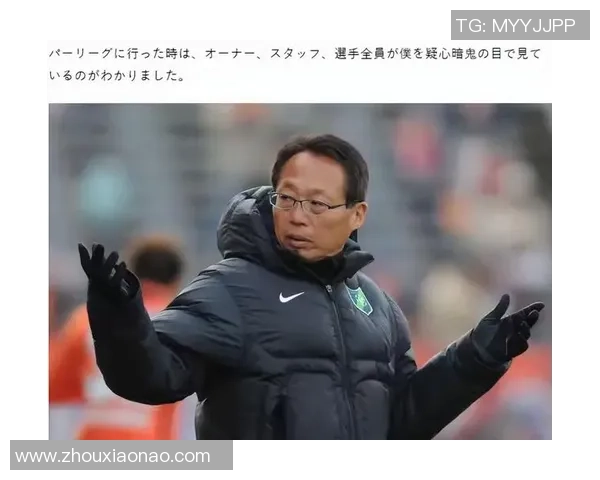 采访日本足球球星揭秘职业生涯背后的故事与成长经历