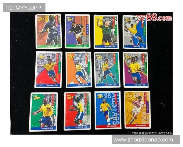 高价足球球星卡市场揭秘 如何鉴别珍贵卡片的价值和潜力