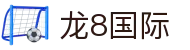 long8-龙8(国际)唯一官方网站
